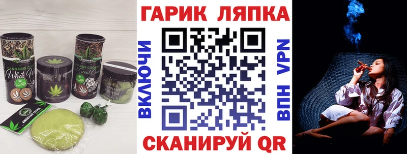 Печенье с ТГК марихуана  Сураж 