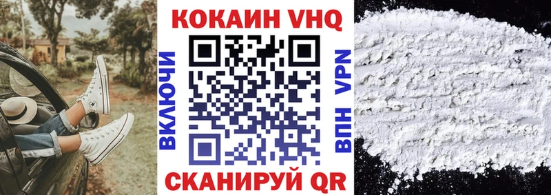 Cocaine Columbia  МЕГА ТОР  Сураж 