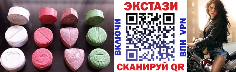 Экстази MDMA  закладки  Сураж 
