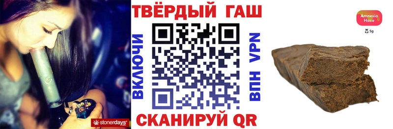 Гашиш гашик Сураж