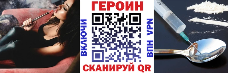 Героин афганец Сураж