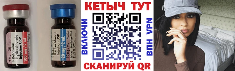 Кетамин VHQ  Сураж 