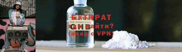 мефедрон мука Абдулино