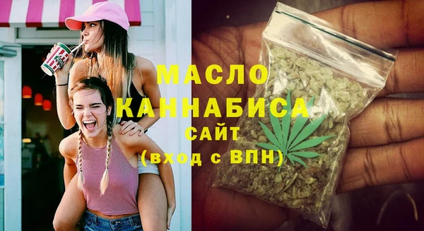 метамфетамин Аркадак