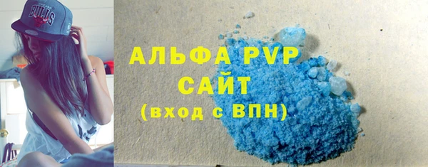 а пвп мука Алексеевка