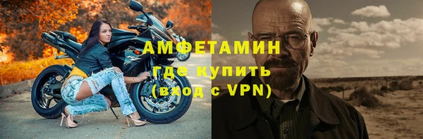 прущие крисы Алзамай