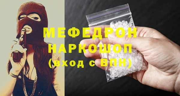MDMA Абаза