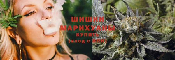 синтетический гашиш Арсеньев