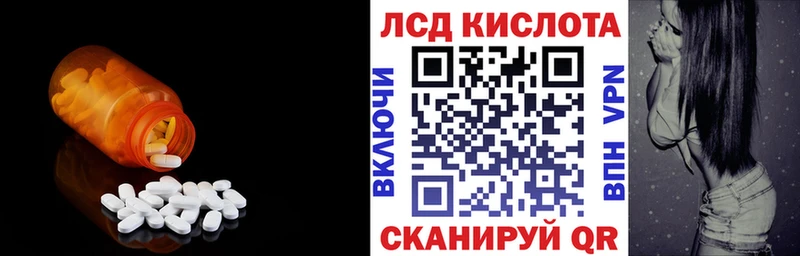 LSD-25 экстази кислота  как найти наркотики  Сураж 