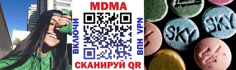 МДМА crystal  Сураж 