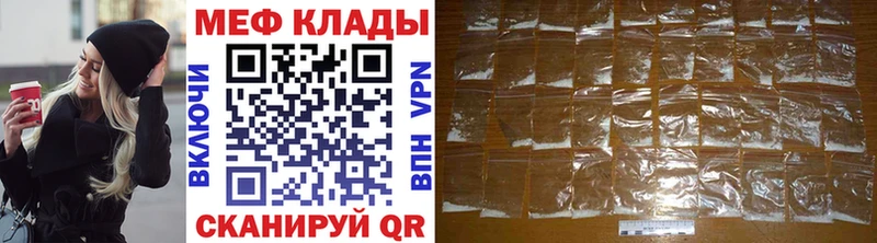 Мефедрон мука  продажа наркотиков  Сураж 