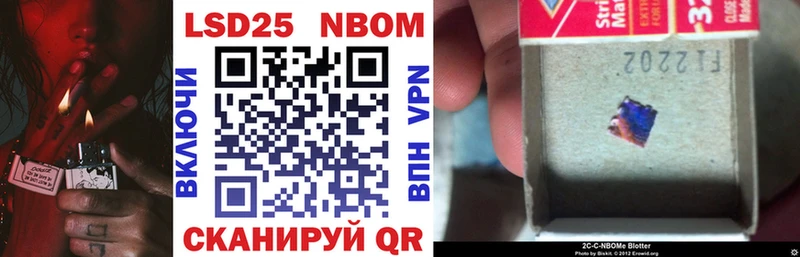 закладки  Сураж  Марки NBOMe 1,8мг 
